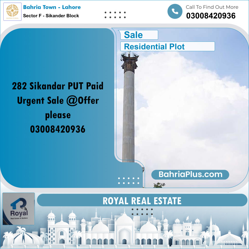 10.66 Marla Residential Plot for Sale in Sector F - Sikander Block -  Bahria Town, Lahore - (BP-260403)