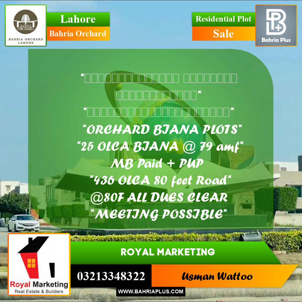 Residential Plot for Sale in Bahria Orchard, Lahore - (BP-260419)