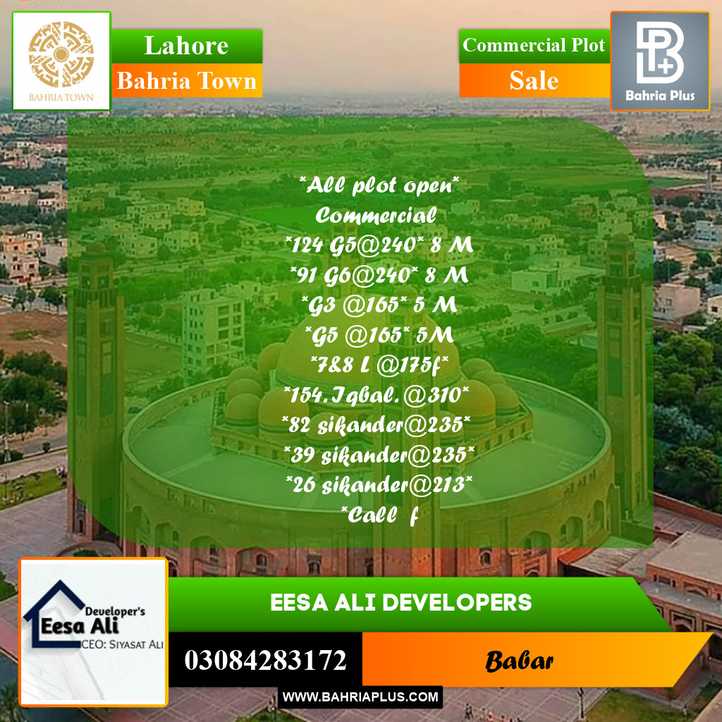 Commercial Plot for Sale in Bahria Town, Lahore - (BP-260507)