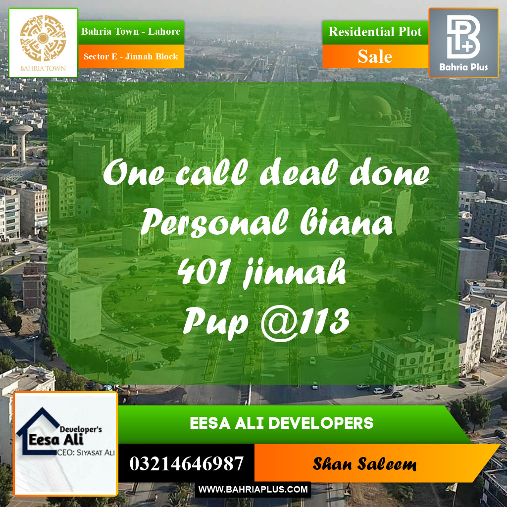 5 Marla Residential Plot for Sale in Sector E - Jinnah Block -  Bahria Town, Lahore - (BP-260550)