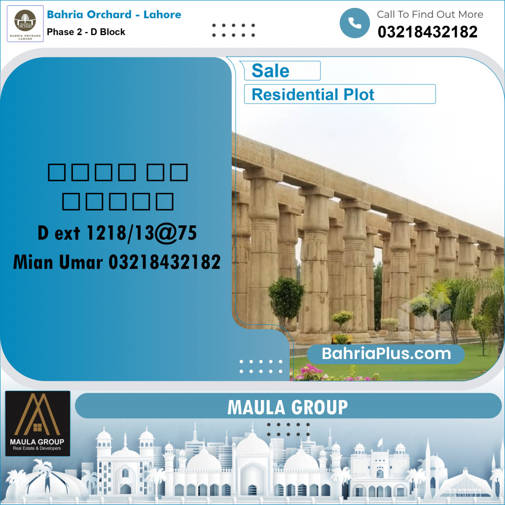 10 Marla Residential Plot for Sale in Phase 2 - D Block -  Bahria Orchard, Lahore - (BP-260636)