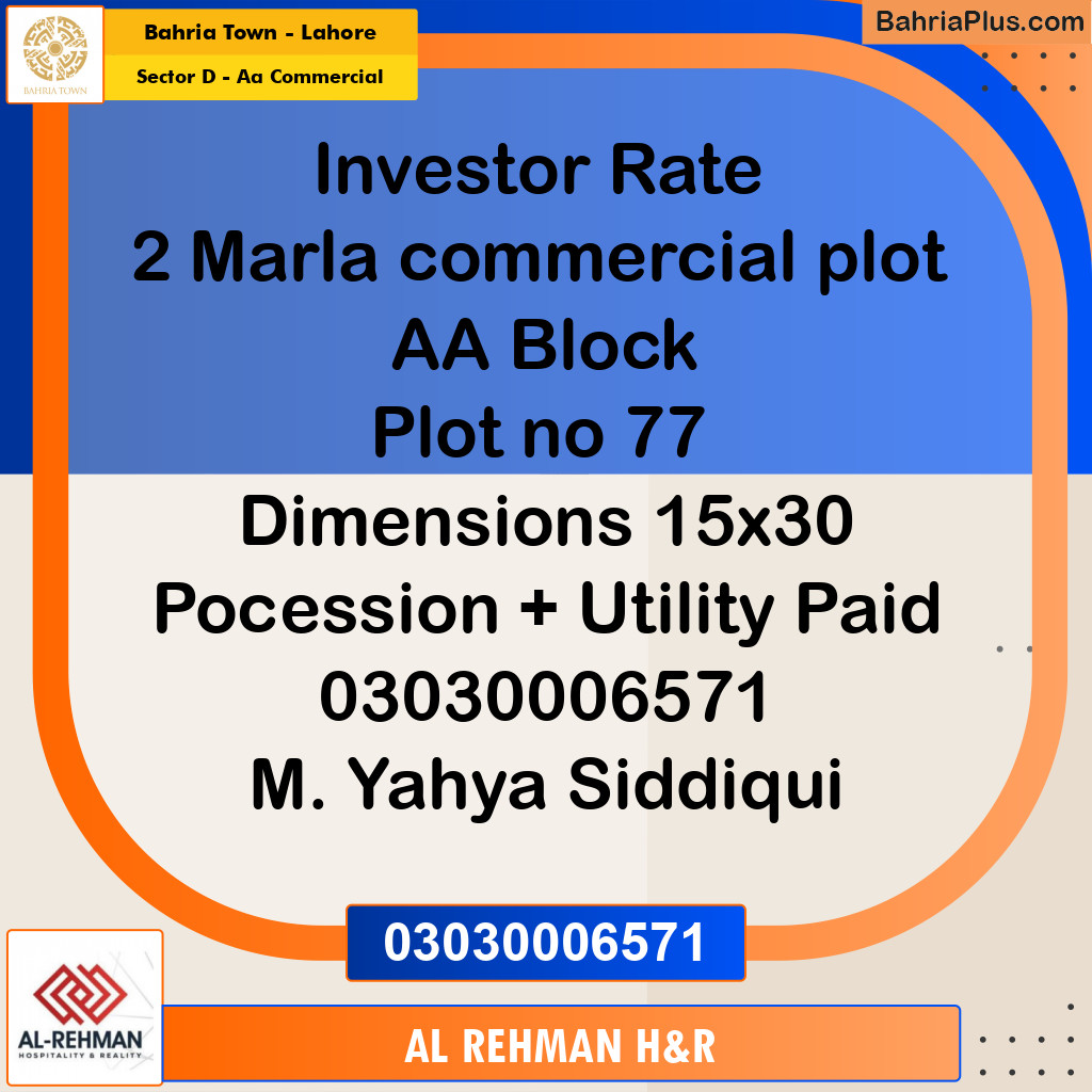 2 Marla Commercial Plot for Sale in Sector D - AA Commercial -  Bahria Town, Lahore - (BP-260654)