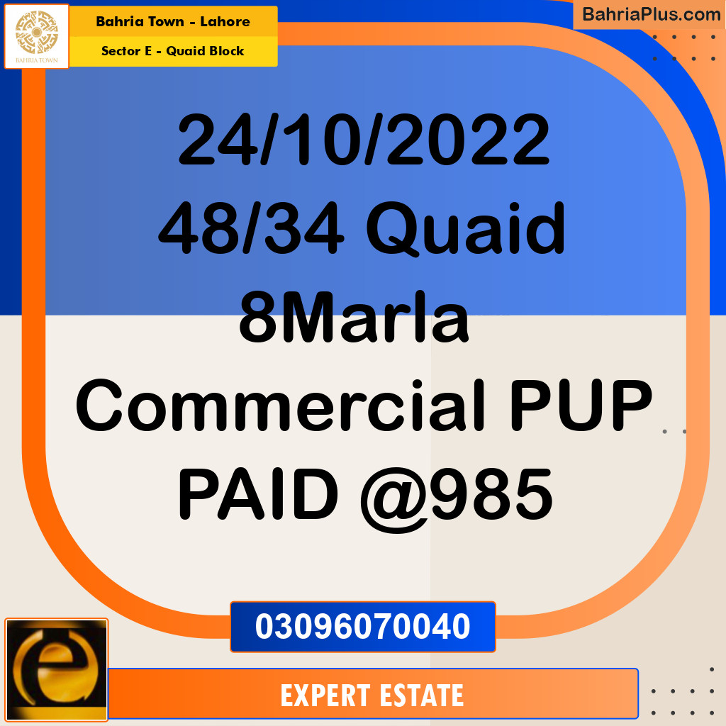 8 Marla Residential Plot for Sale in Sector E - Quaid Block -  Bahria Town, Lahore - (BP-260681)