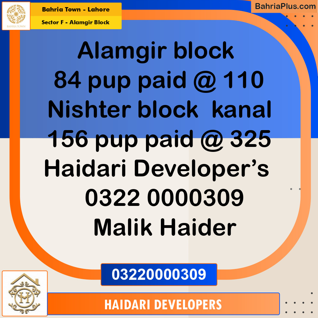 10 Marla Residential Plot for Sale in Sector F - Alamgir Block -  Bahria Town, Lahore - (BP-260706)