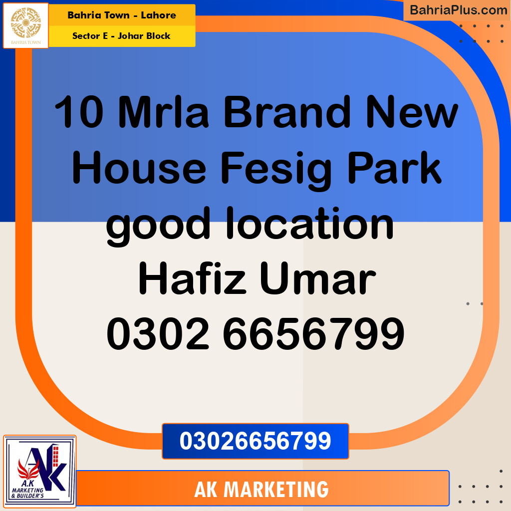 10 Marla Residential House for Sale in Sector E - Johar Block -  Bahria Town, Lahore - (BP-260892)