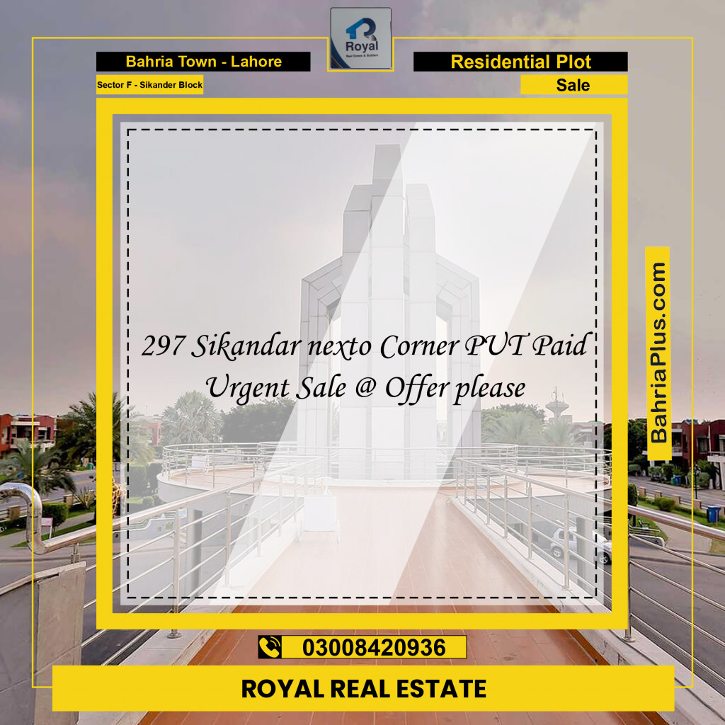 10.66 Marla Residential Plot for Sale in Sector F - Sikander Block -  Bahria Town, Lahore - (BP-260918)