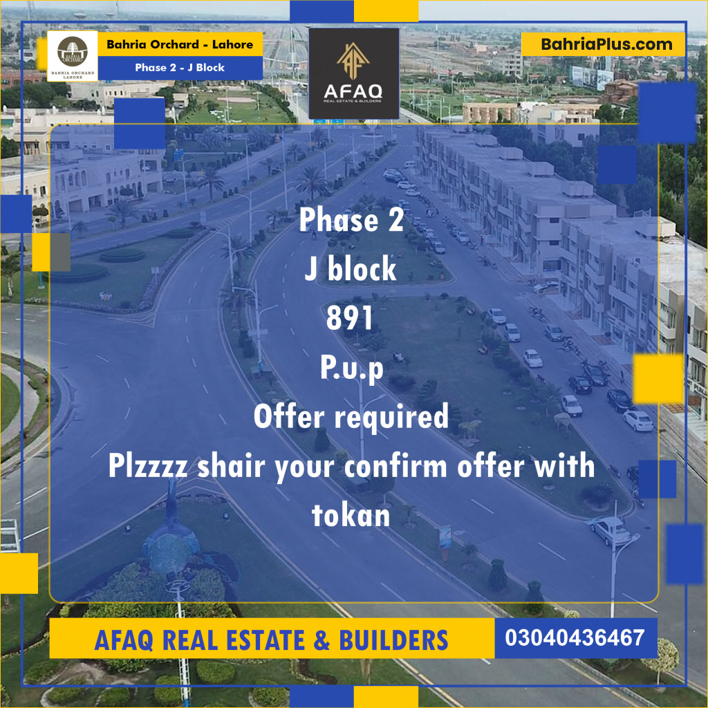 8 Marla Residential Plot for Sale in Phase 2 - J Block -  Bahria Orchard, Lahore - (BP-260951)