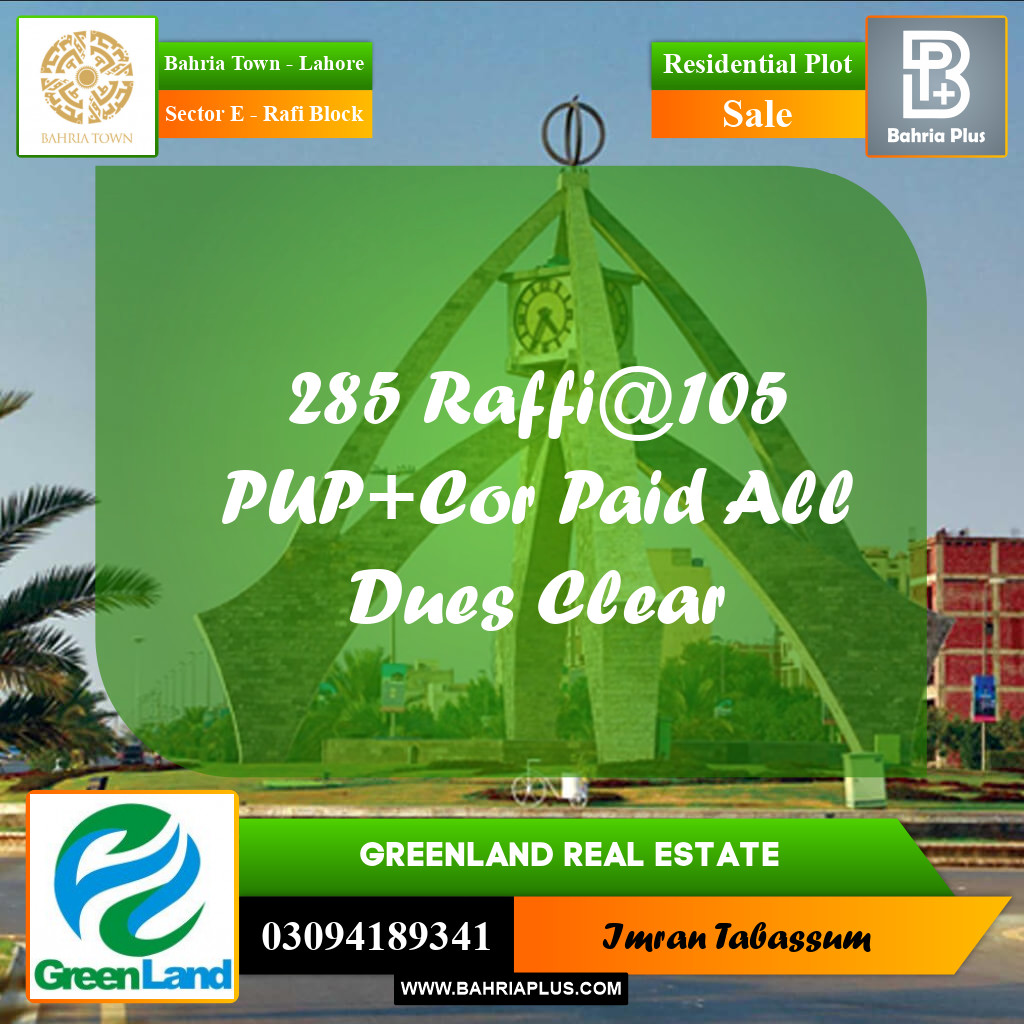 5 Marla Residential Plot for Sale in Sector E - Rafi Block -  Bahria Town, Lahore - (BP-260998)