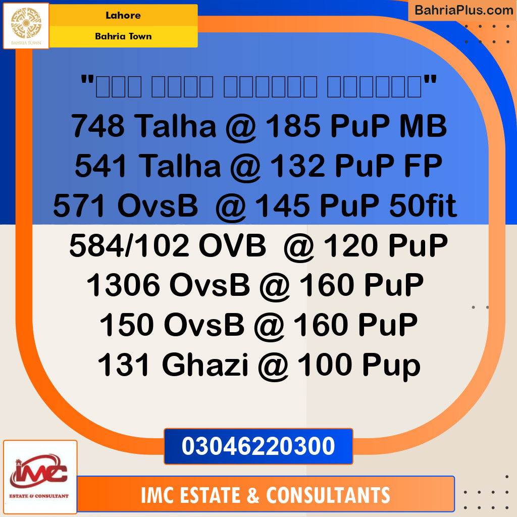 Residential Plot for Sale in Bahria Town, Lahore - (BP-261020)