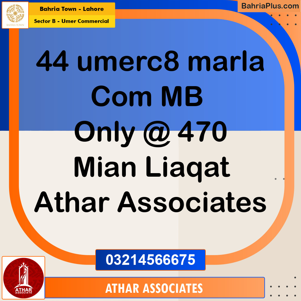 8 Marla Commercial Plot for Sale in Sector B - Umer Commercial -  Bahria Town, Lahore - (BP-261117)