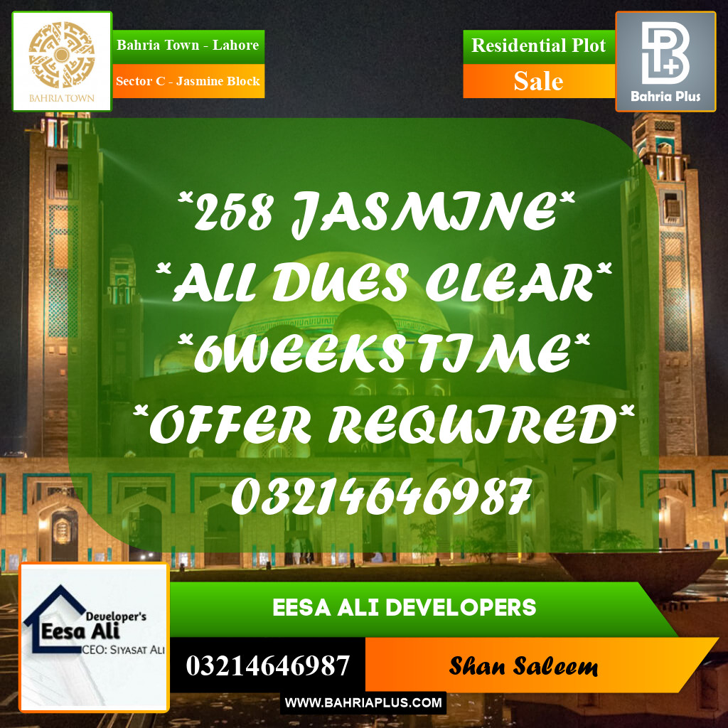 Residential Plot for Sale in Sector C - Jasmine Block -  Bahria Town, Lahore - (BP-261205)