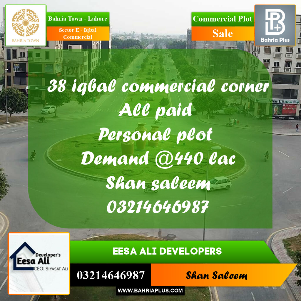 5 Marla Commercial Plot for Sale in Sector E - Iqbal Commercial -  Bahria Town, Lahore - (BP-261209)