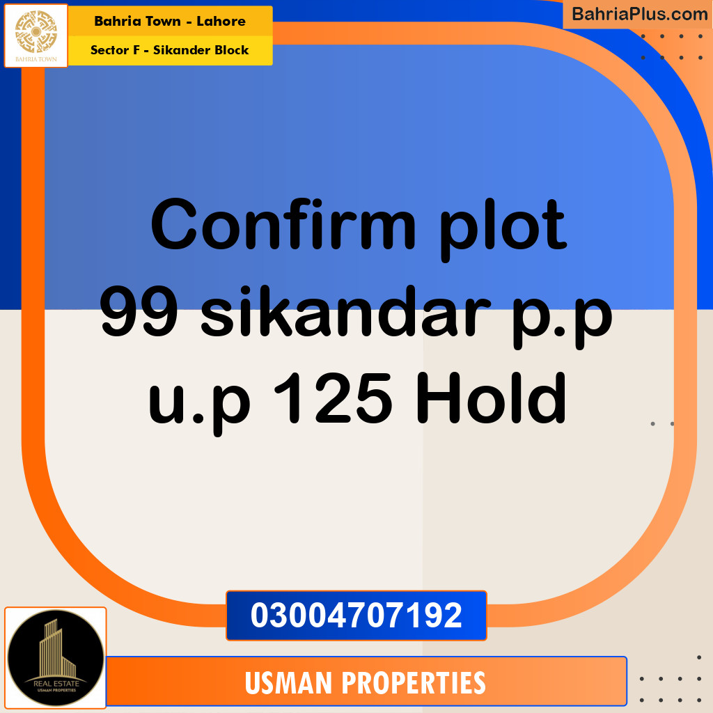 10 Marla Residential Plot for Sale in Sector F - Sikander Block -  Bahria Town, Lahore - (BP-261266)