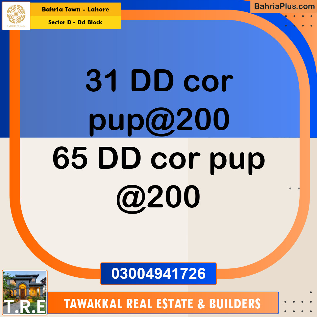 10 Marla Residential Plot for Sale in Sector D - DD Block -  Bahria Town, Lahore - (BP-261305)