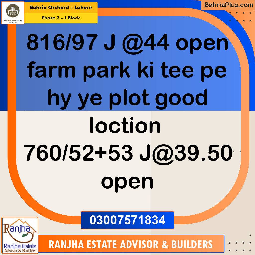 5 Marla Residential Plot for Sale in Phase 2 - J Block -  Bahria Orchard, Lahore - (BP-261402)
