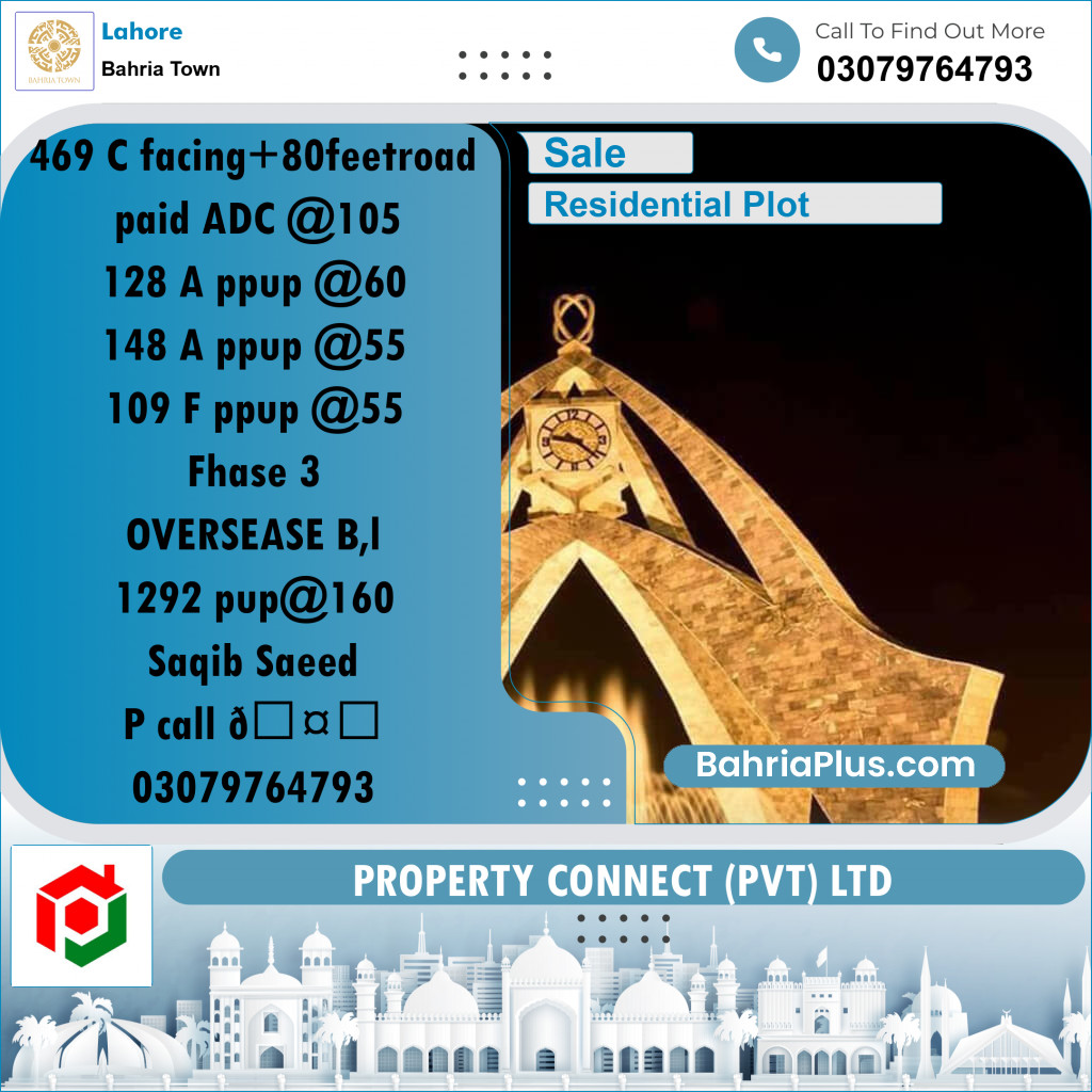 Residential Plot for Sale in Bahria Town, Lahore - (BP-261520)