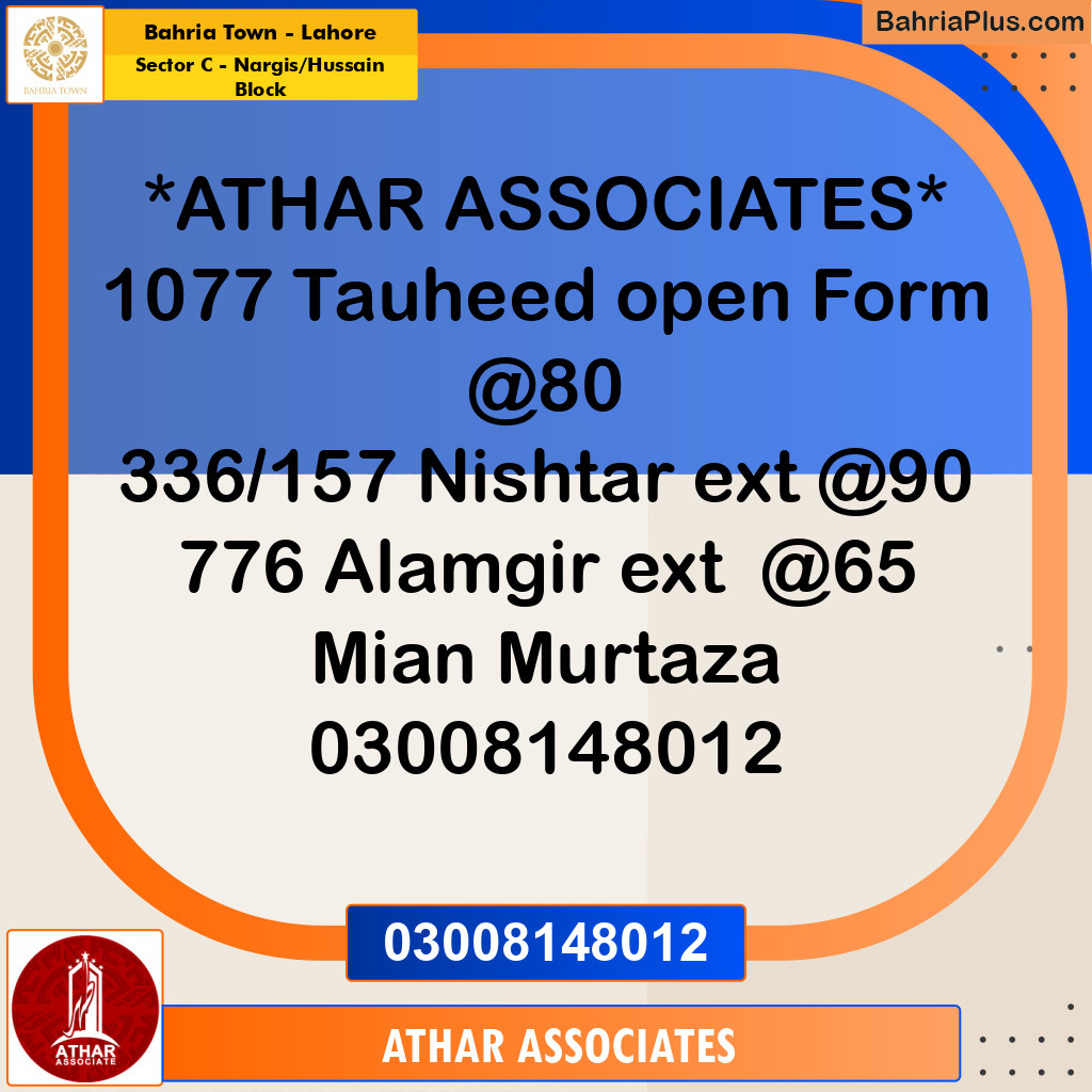 5 Marla Residential Plot for Sale in Sector C - Nargis/Hussain Block -  Bahria Town, Lahore - (BP-261551)