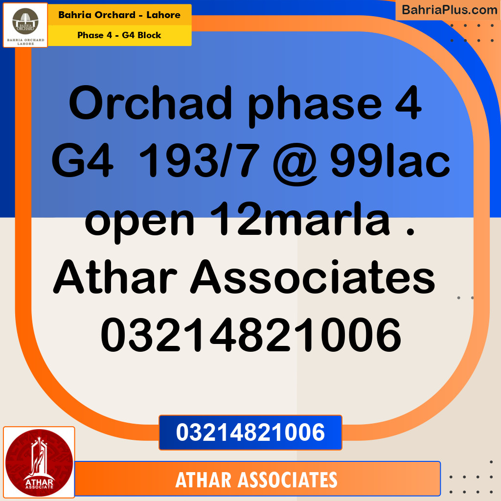 12 Marla Residential Plot for Sale in Phase 4 - G4 Block -  Bahria Orchard, Lahore - (BP-261601)