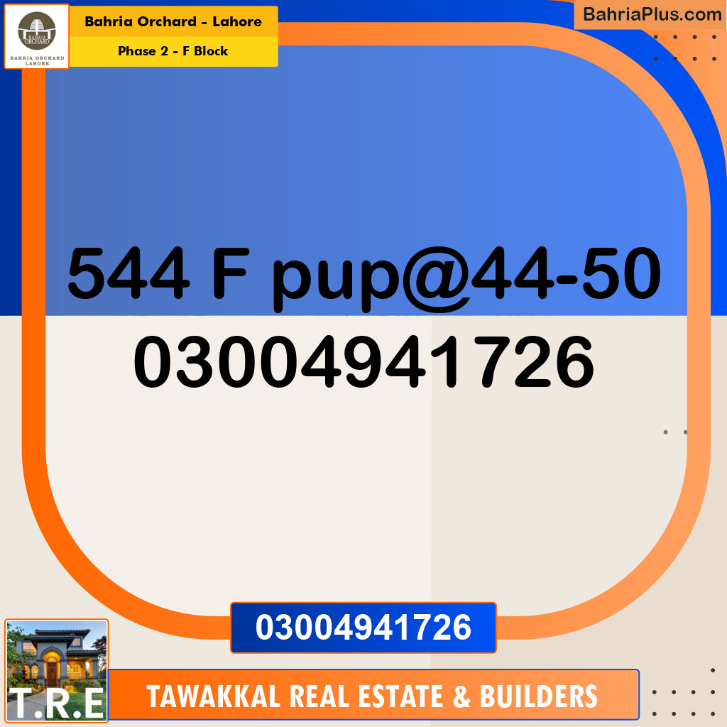 5 Marla Residential Plot for Sale in Phase 2 - F Block -  Bahria Orchard, Lahore - (BP-261666)