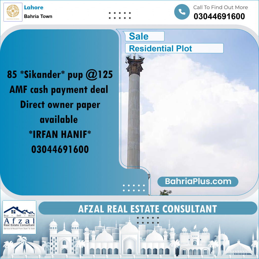 Residential Plot for Sale in Bahria Town, Lahore - (BP-261739)