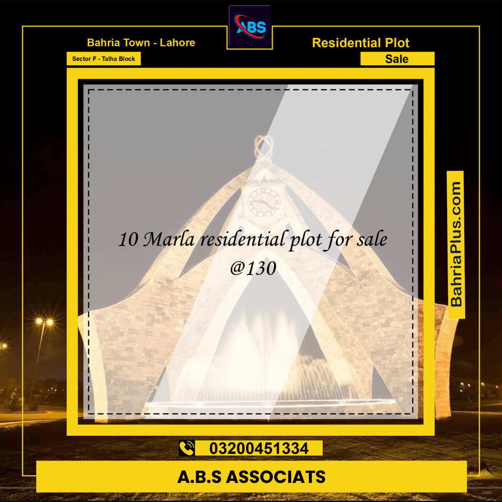 10 Marla Residential Plot for Sale in Sector F - Talha Block -  Bahria Town, Lahore - (BP-261785)