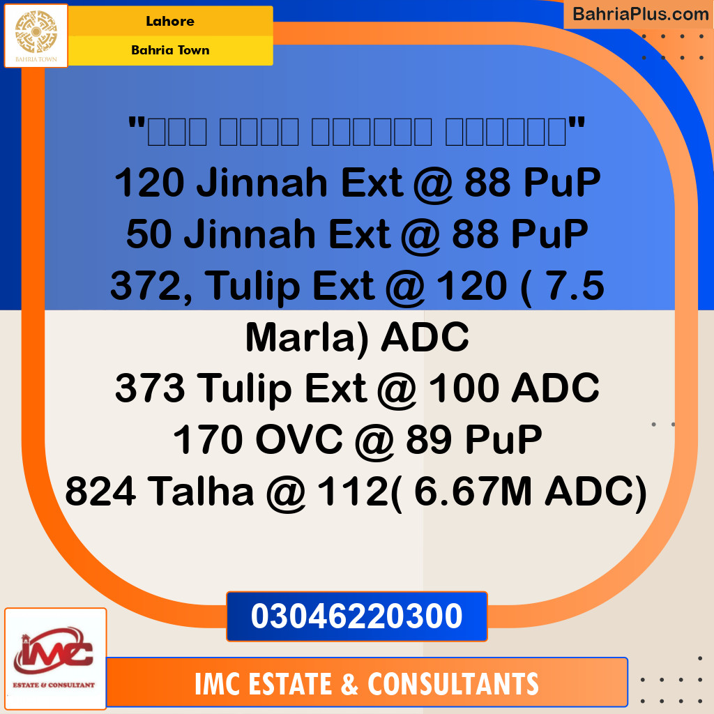 Residential Plot for Sale in Bahria Town, Lahore - (BP-261826)