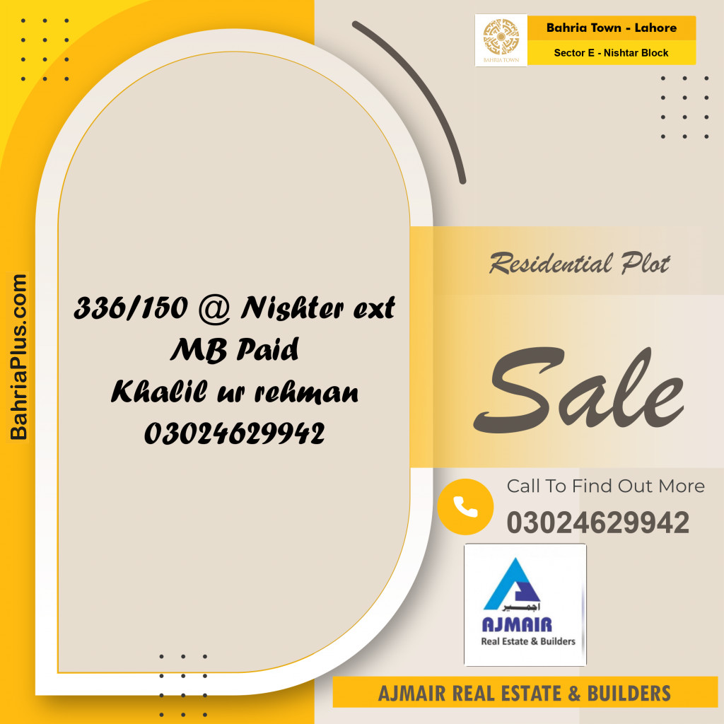 5 Marla Residential Plot for Sale in Sector E - Nishtar Block -  Bahria Town, Lahore - (BP-261905)