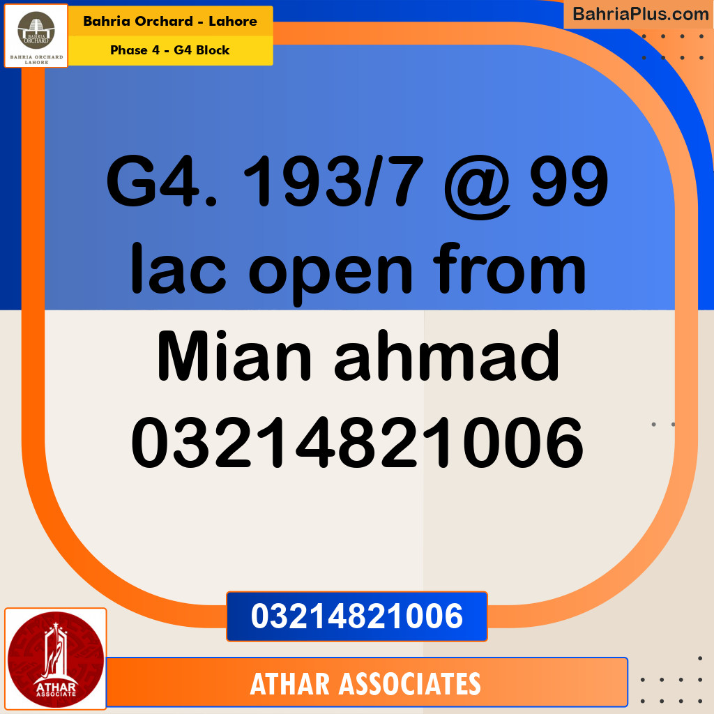 12 Marla Residential Plot for Sale in Phase 4 - G4 Block -  Bahria Orchard, Lahore - (BP-261928)