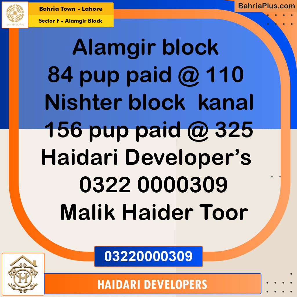 10 Marla Residential Plot for Sale in Sector F - Alamgir Block -  Bahria Town, Lahore - (BP-261930)