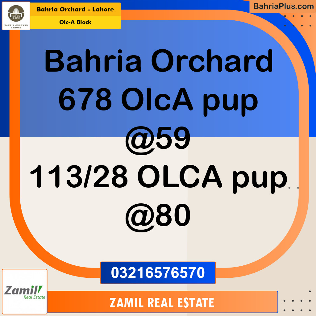 5 Marla Residential Plot for Sale in OLC-A Block -  Bahria Orchard, Lahore - (BP-262001)