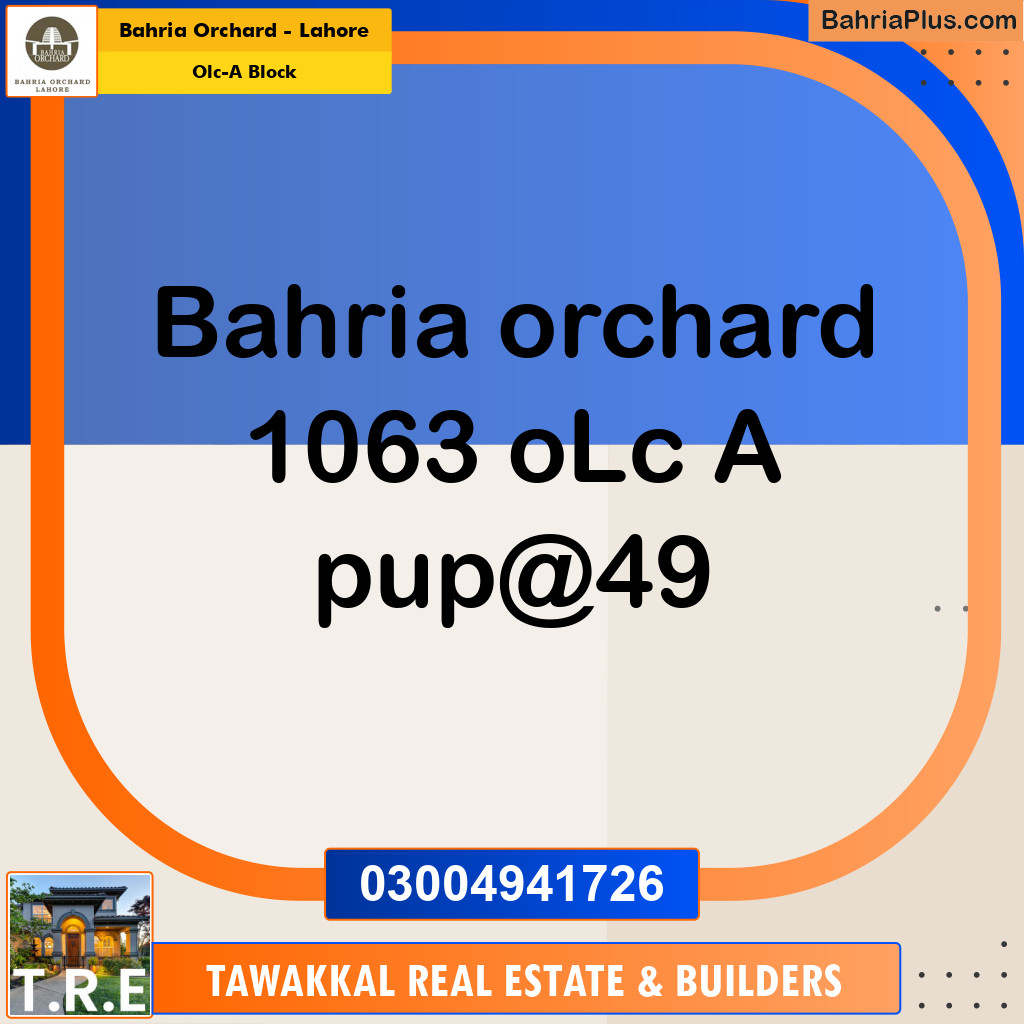 5 Marla Residential Plot for Sale in OLC-A Block -  Bahria Orchard, Lahore - (BP-262094)