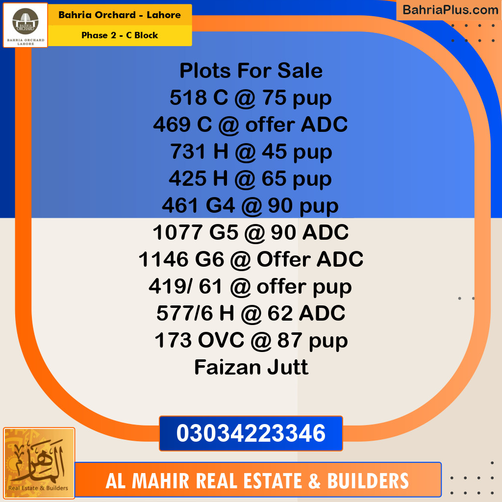 Residential Plot for Sale in Phase 2 - C Block -  Bahria Orchard, Lahore - (BP-262099)