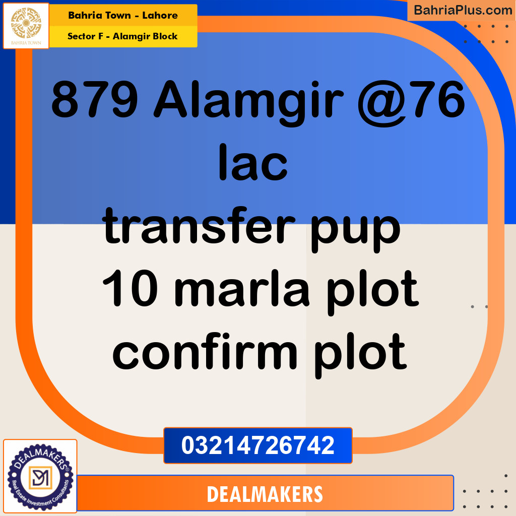 10 Marla Residential Plot for Sale in Sector F - Alamgir Block -  Bahria Town, Lahore - (BP-262251)