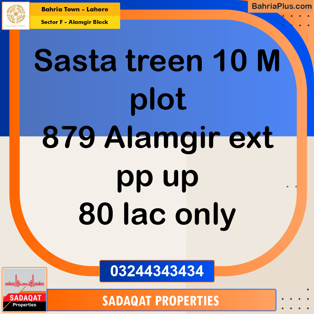 10 Marla Residential Plot for Sale in Sector F - Alamgir Block -  Bahria Town, Lahore - (BP-262309)