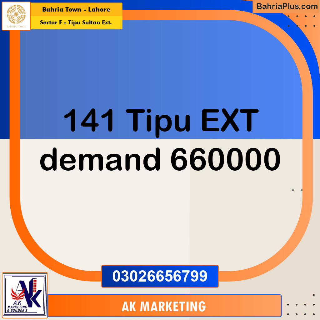 5 Marla Residential Plot for Sale in Sector F - Tipu Sultan Ext. -  Bahria Town, Lahore - (BP-262312)