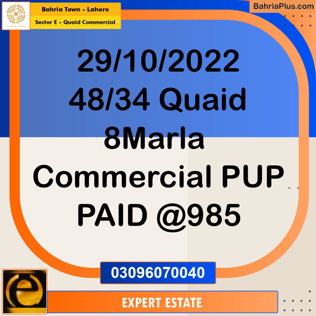 8 Marla Commercial Plot for Sale in Sector E - Quaid Commercial -  Bahria Town, Lahore - (BP-262333)
