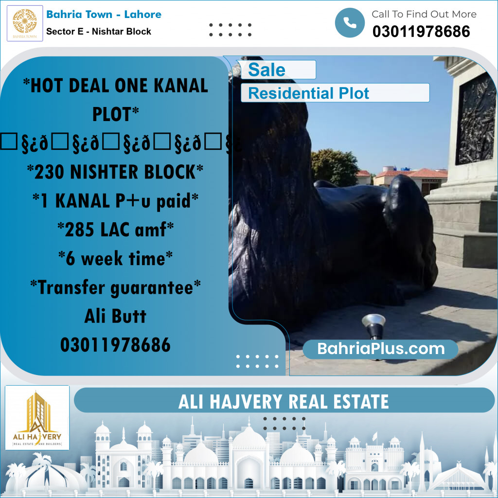 1 Kanal Residential Plot for Sale in Sector E - Nishtar Block -  Bahria Town, Lahore - (BP-262374)