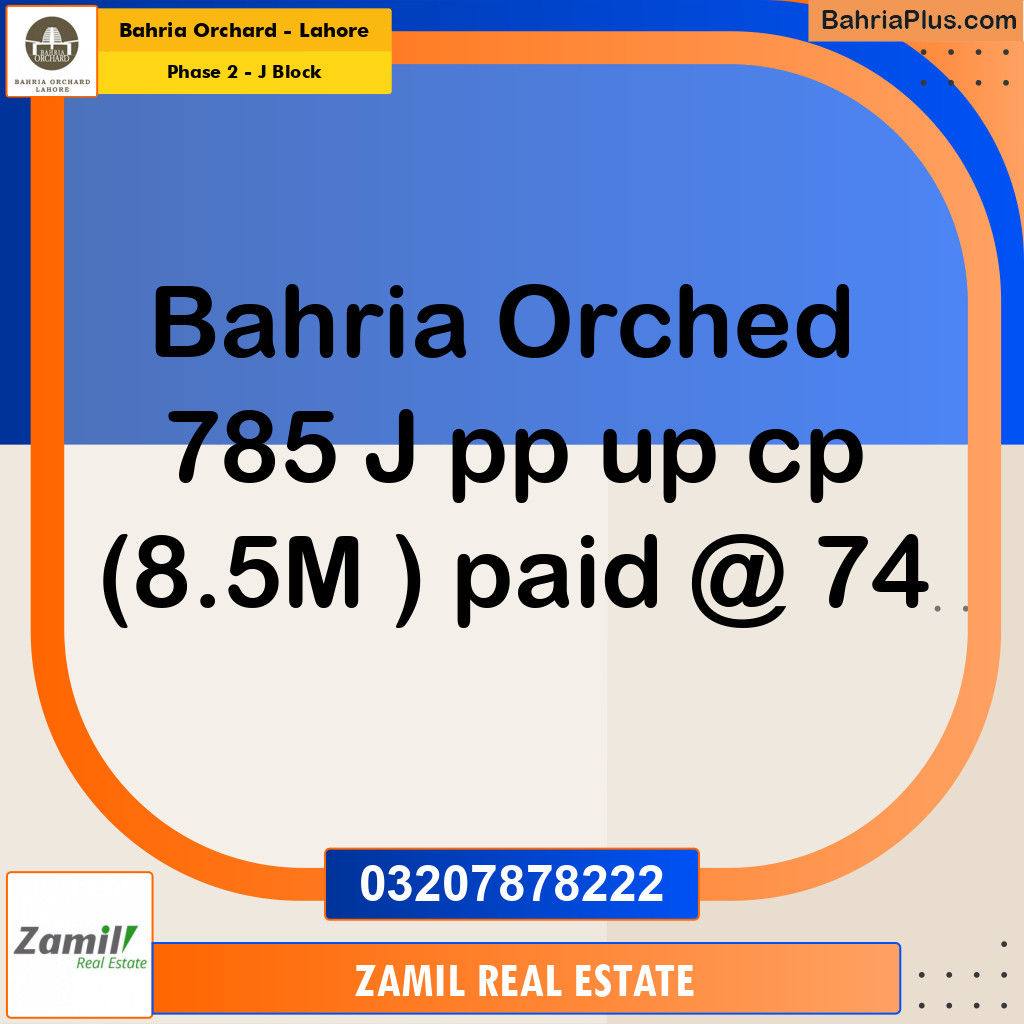 8 Marla Residential Plot for Sale in Phase 2 - J Block -  Bahria Orchard, Lahore - (BP-262425)