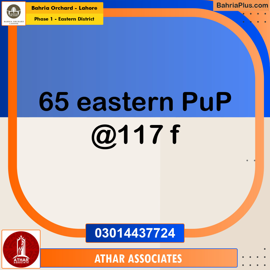 10 Marla Residential Plot for Sale in Phase 1 - Eastern District -  Bahria Orchard, Lahore - (BP-262534)