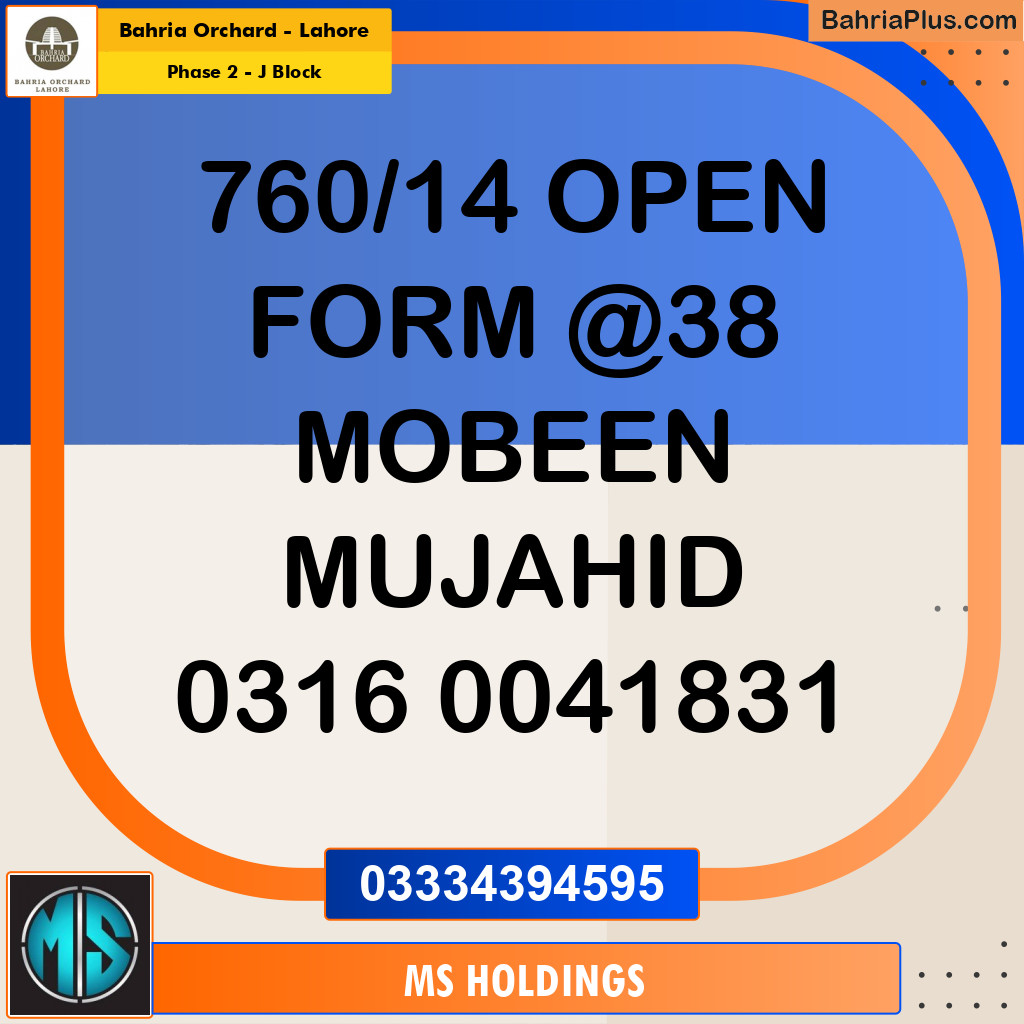 5 Marla Residential Plot for Sale in Phase 2 - J Block -  Bahria Orchard, Lahore - (BP-262810)