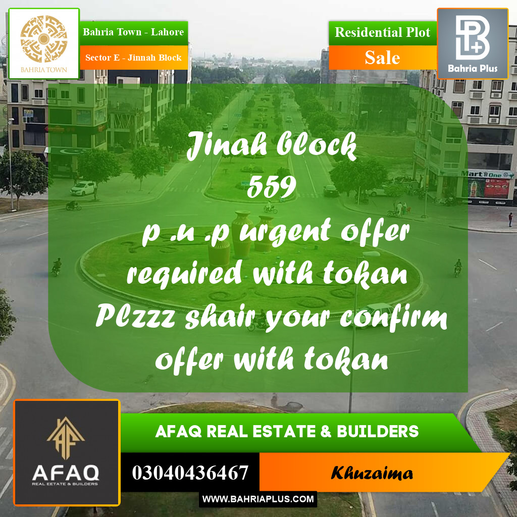 5 Marla Residential Plot for Sale in Sector E - Jinnah Block -  Bahria Town, Lahore - (BP-263000)