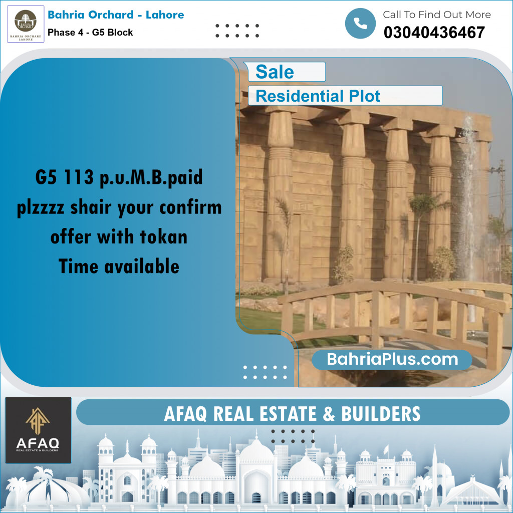 10 Marla Residential Plot for Sale in Phase 4 - G5 Block -  Bahria Orchard, Lahore - (BP-263017)