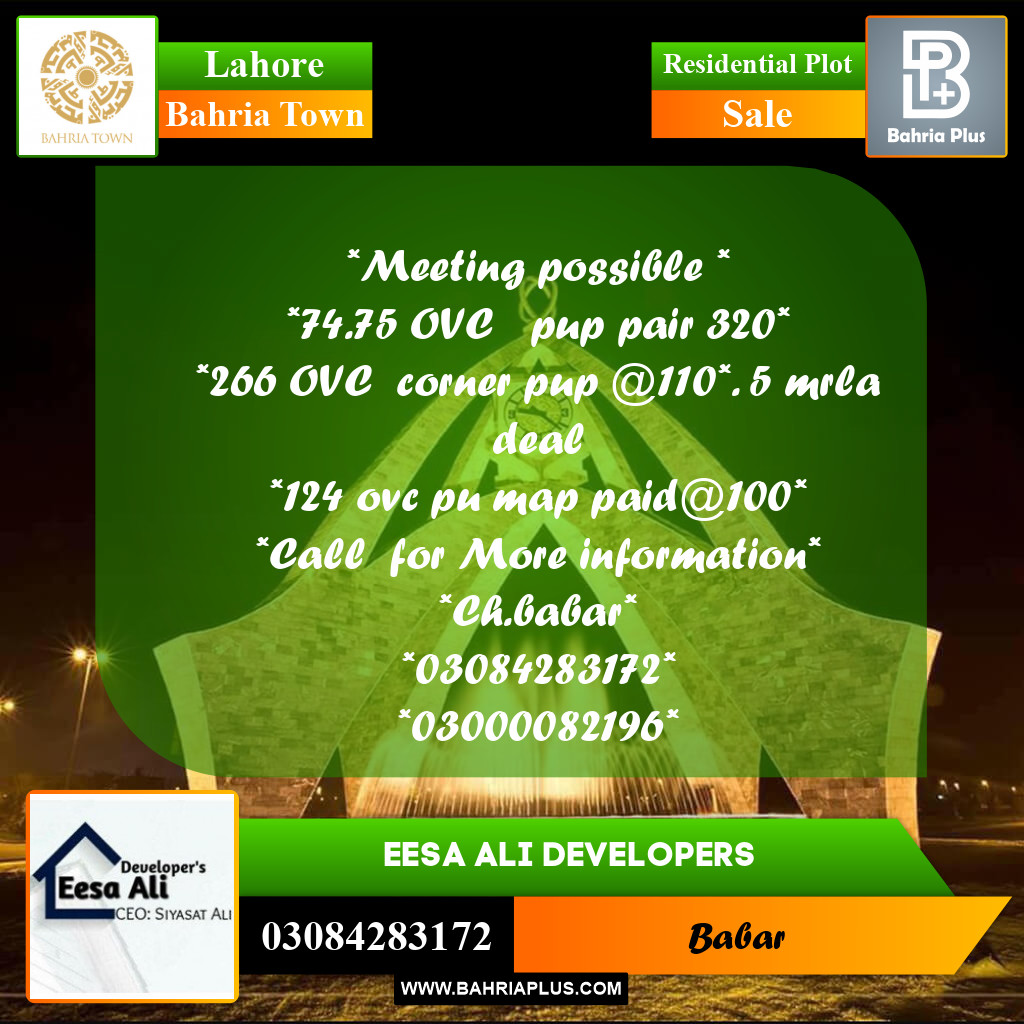 Residential Plot for Sale in Bahria Town, Lahore - (BP-263039)