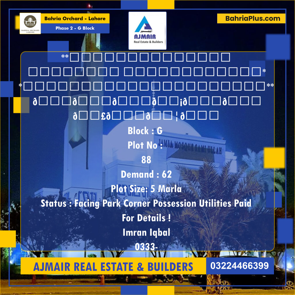 5 Marla Residential Plot for Sale in Phase 2 - G Block -  Bahria Orchard, Lahore - (BP-263471)