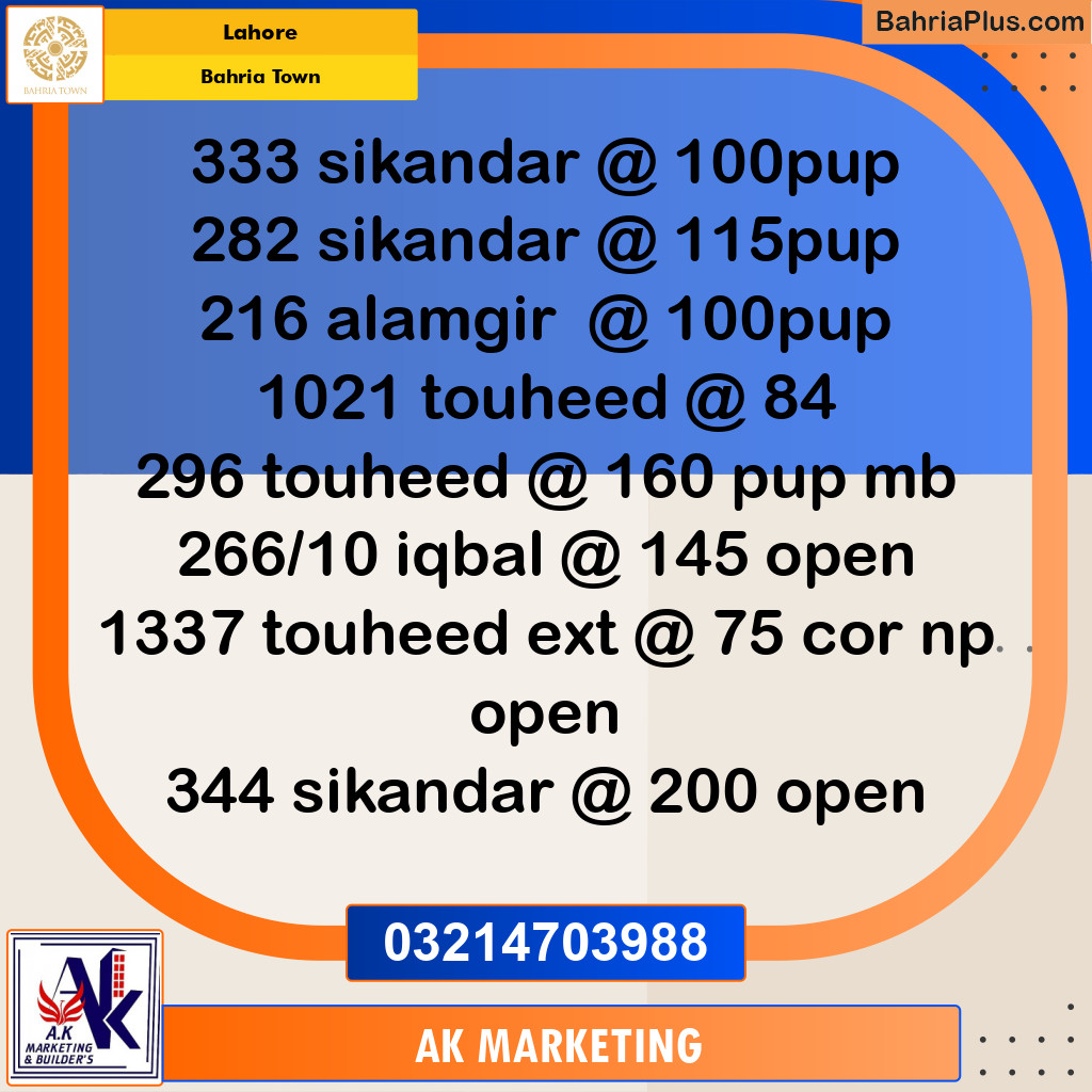 Residential Plot for Sale in Bahria Town, Lahore - (BP-263564)