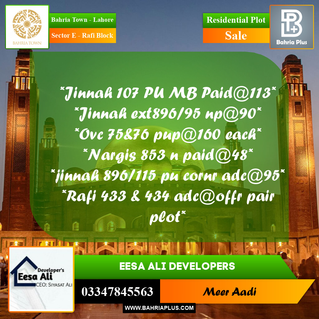 10 Marla Residential Plot for Sale in Sector E - Rafi Block -  Bahria Town, Lahore - (BP-263610)