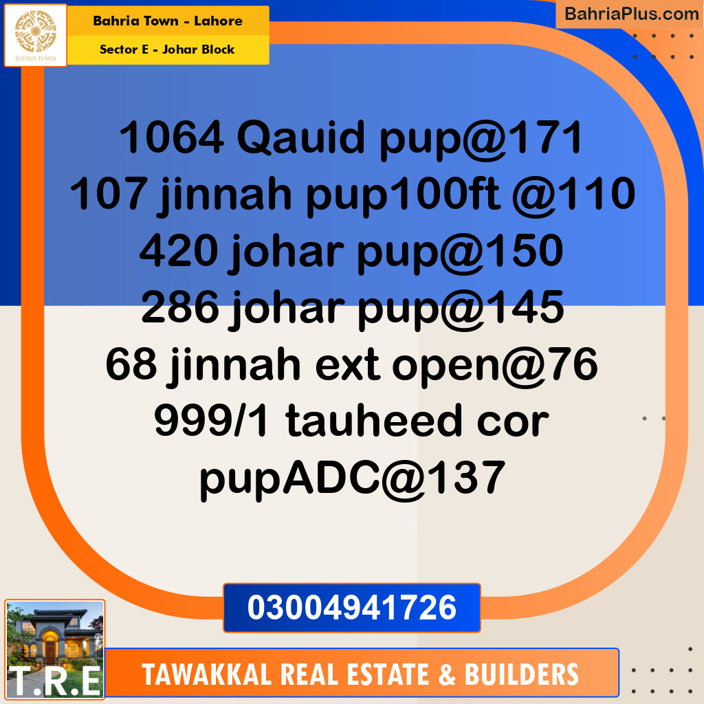 10 Marla Residential Plot for Sale in Sector E - Johar Block -  Bahria Town, Lahore - (BP-263633)