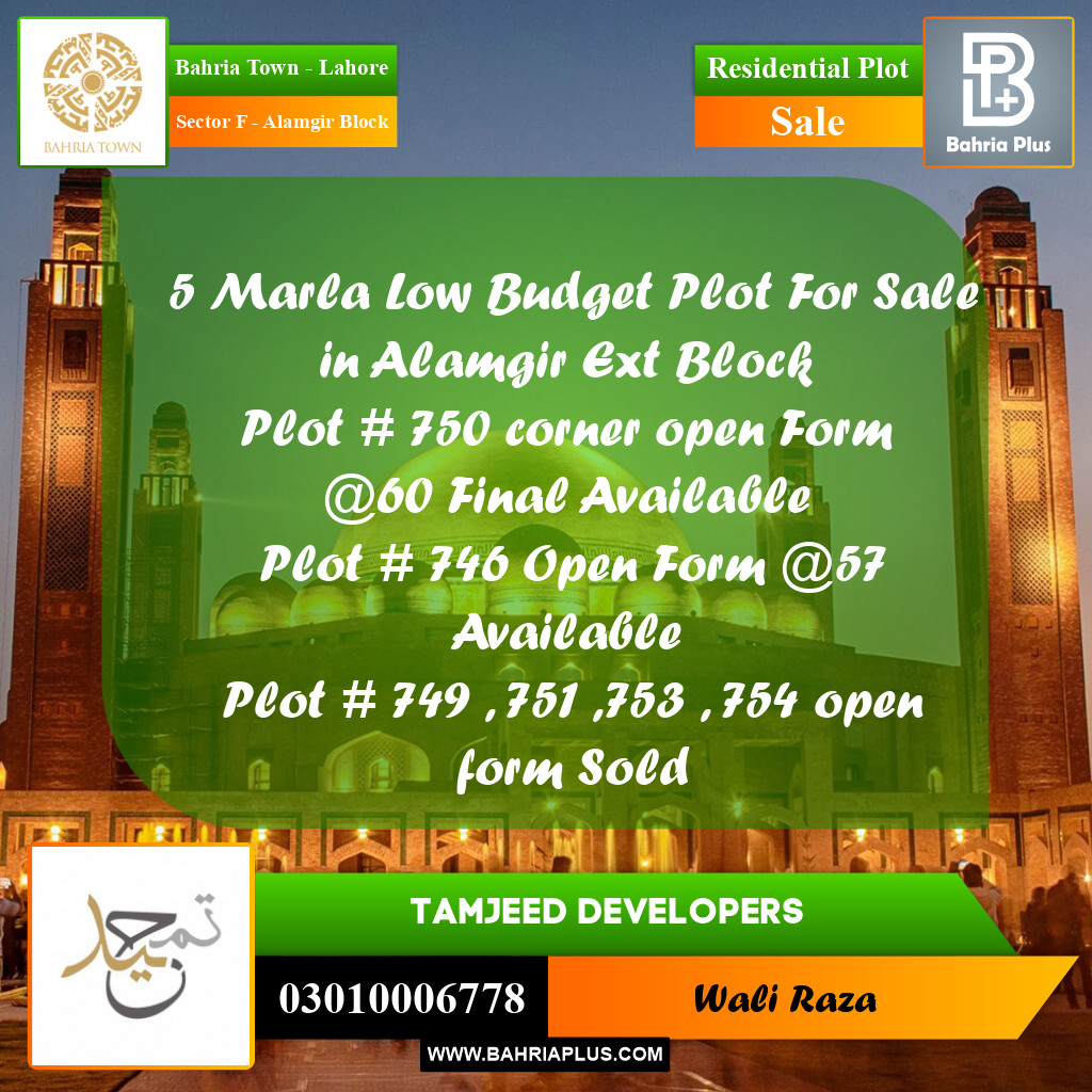 5 Marla Residential Plot for Sale in Sector F - Alamgir Block -  Bahria Town, Lahore - (BP-263648)