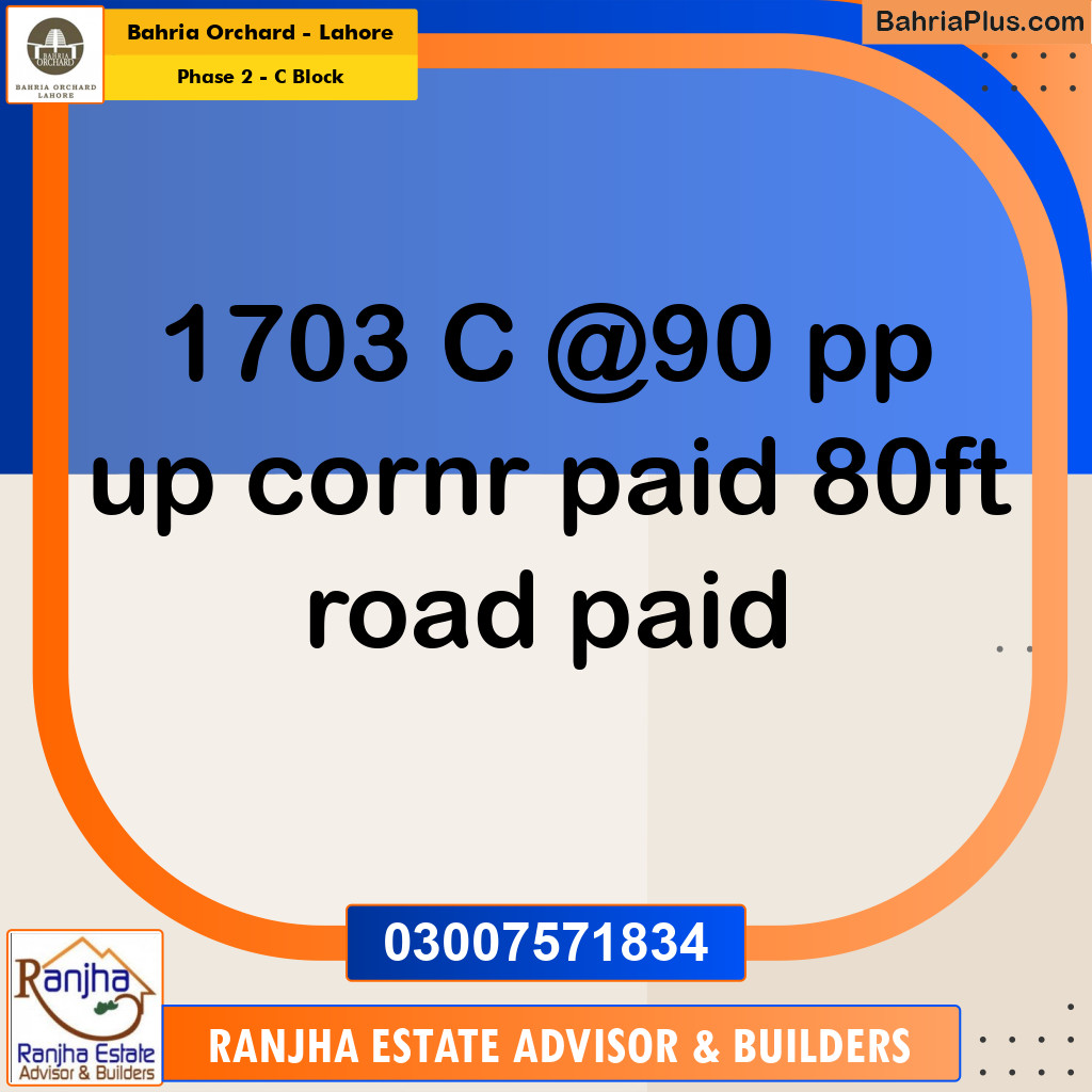 8 Marla Residential Plot for Sale in Phase 2 - C Block -  Bahria Orchard, Lahore - (BP-263789)