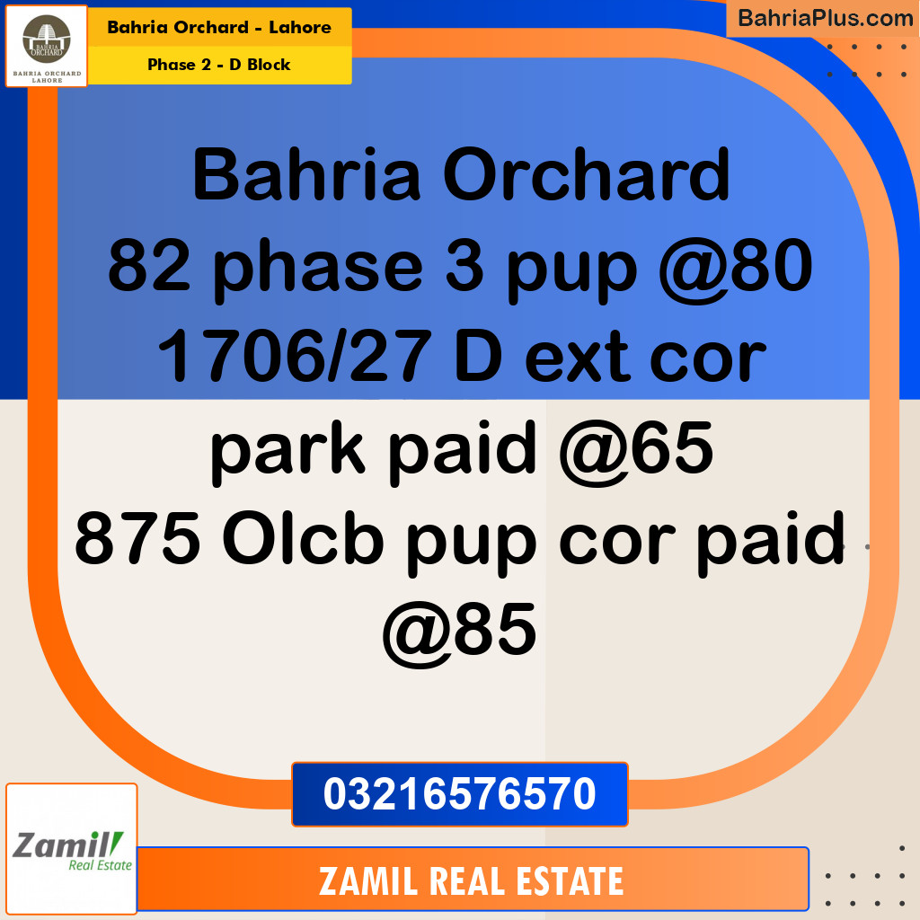8 Marla Residential Plot for Sale in Phase 2 - D Block -  Bahria Orchard, Lahore - (BP-263806)
